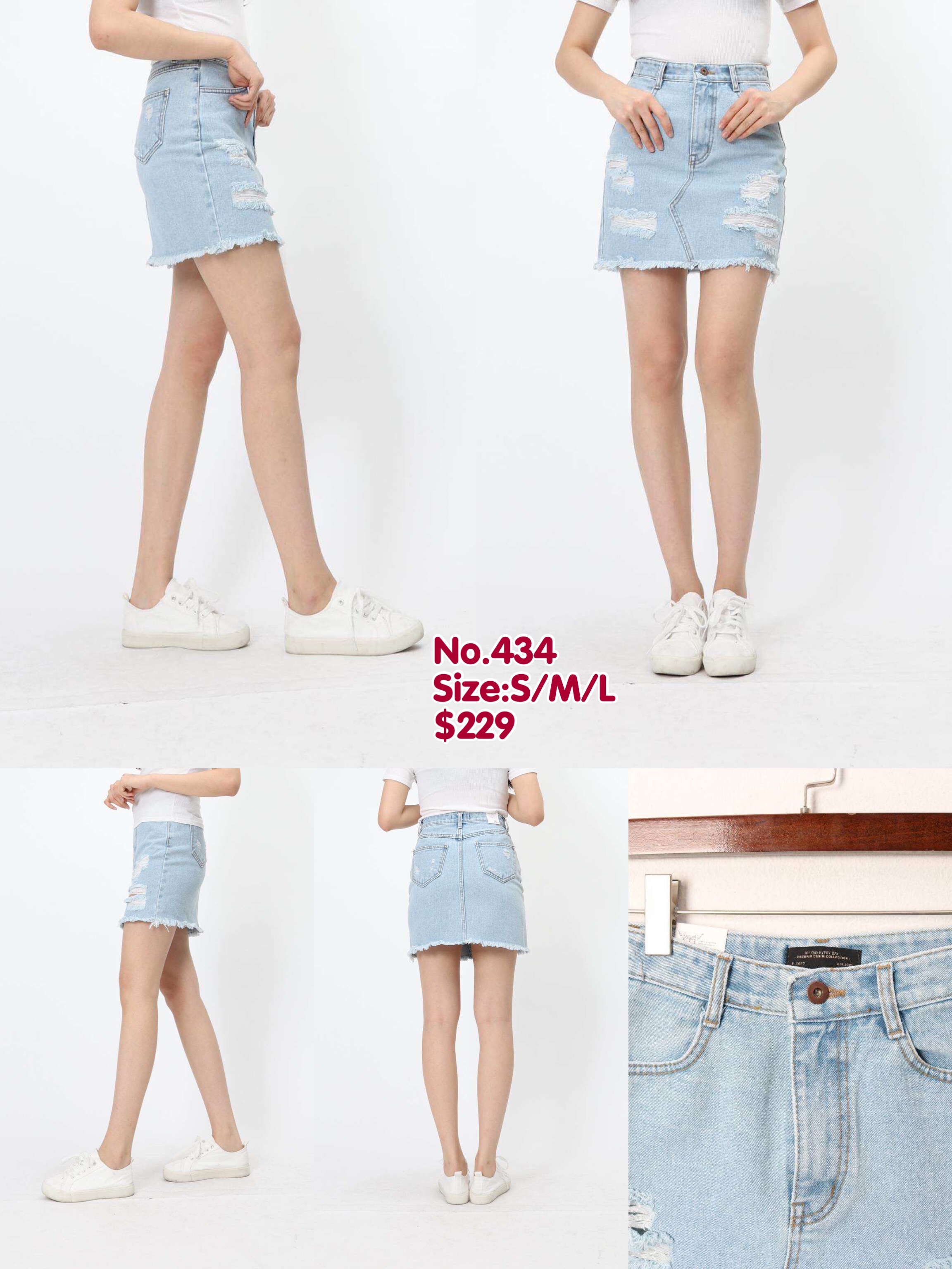 韓國牛仔裙#434