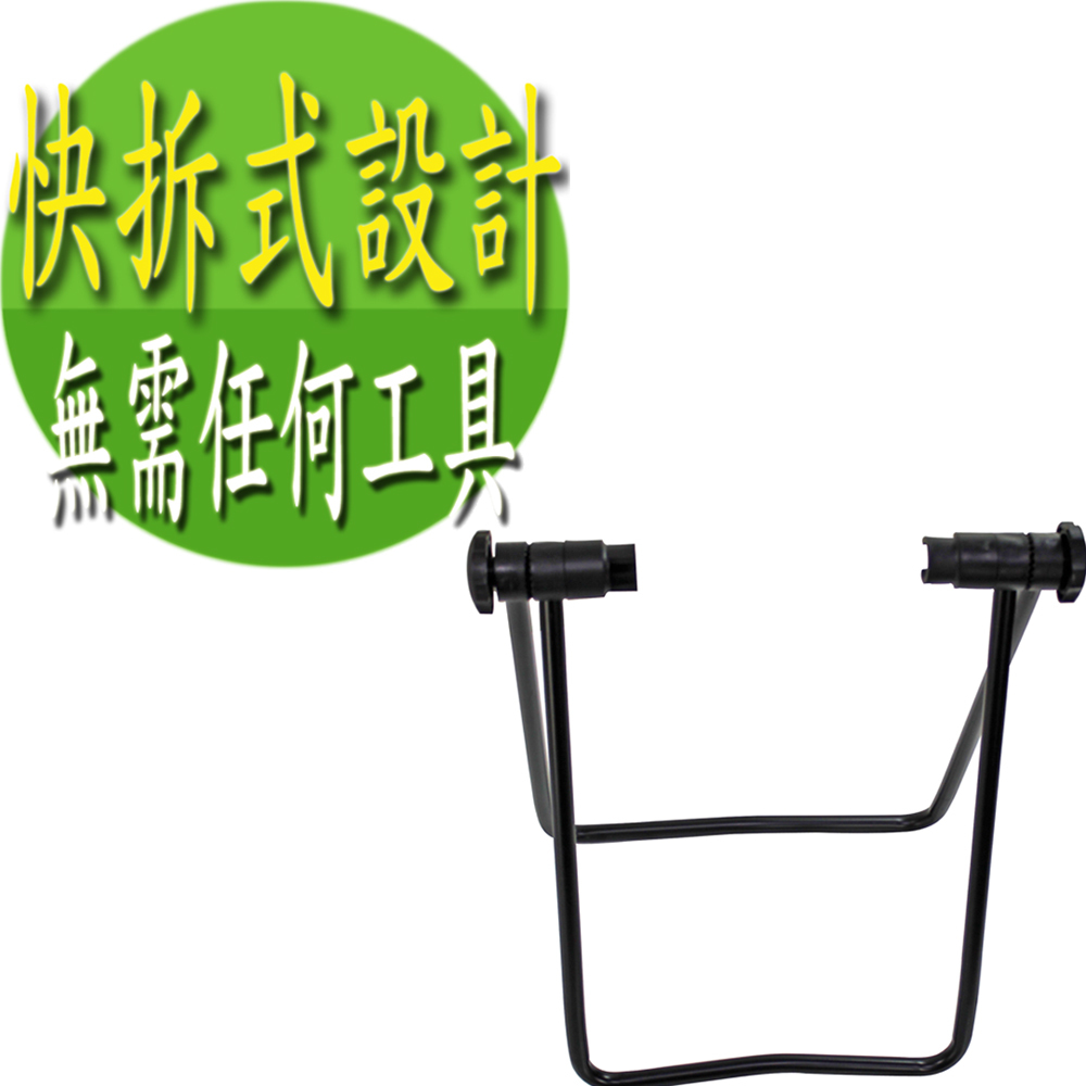 自行車超值快拆式ㄇ型停車架 破盤下殺 OMAX歐妹思購物網