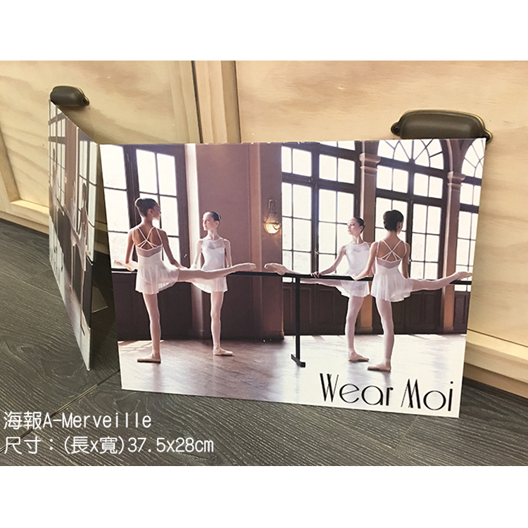 法國 WearMoi【WM海報】
