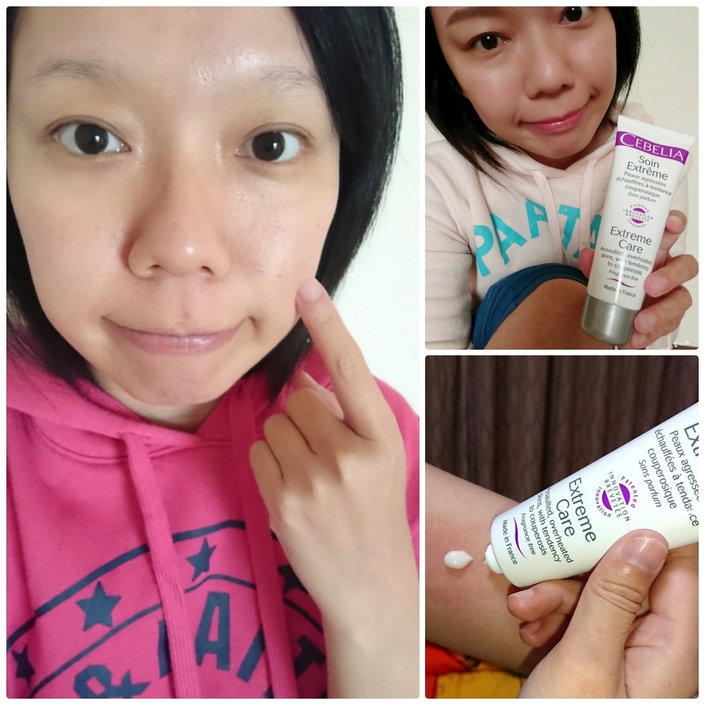 寡胜肽瞬效修復霜