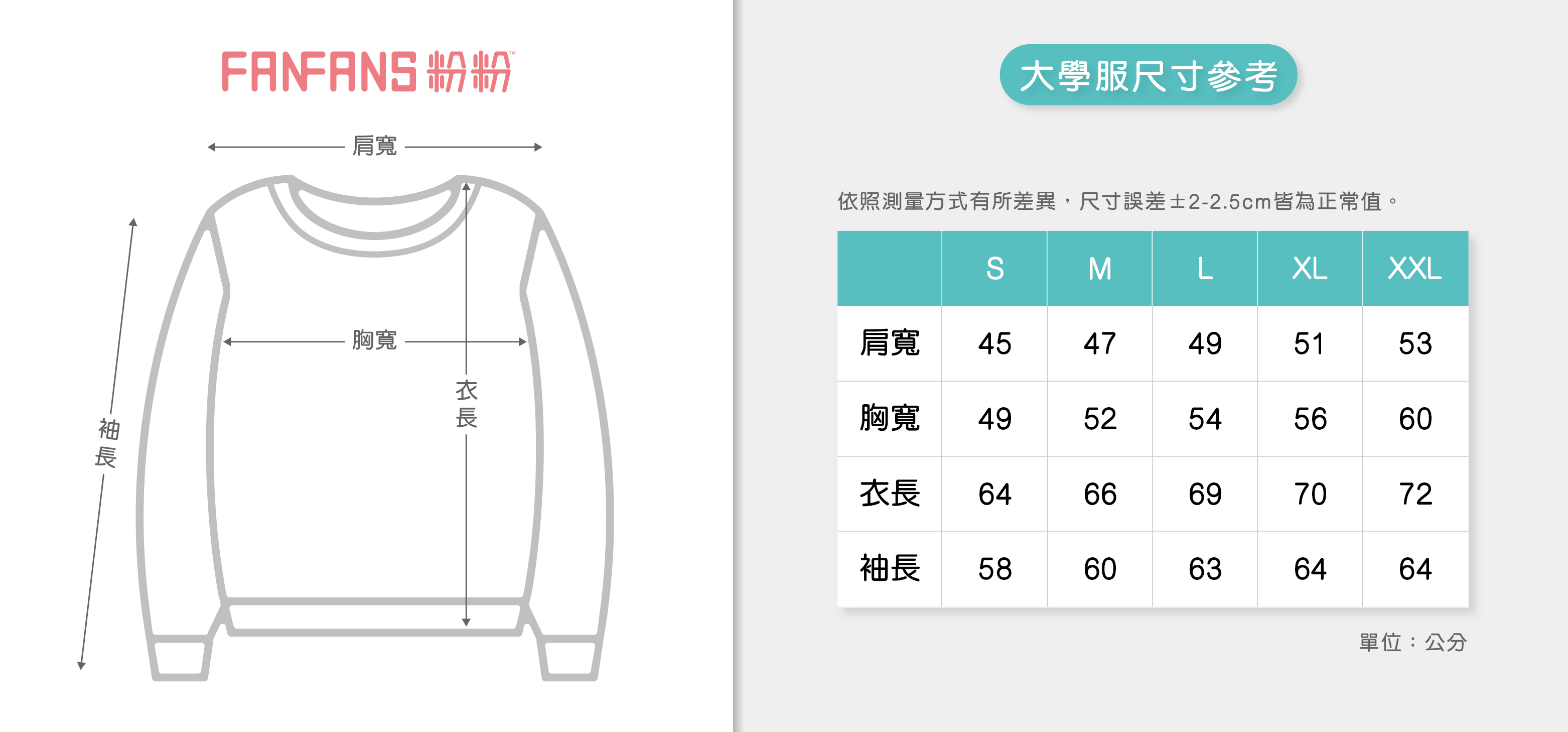 【探險活寶】BMO 棉T (黑)