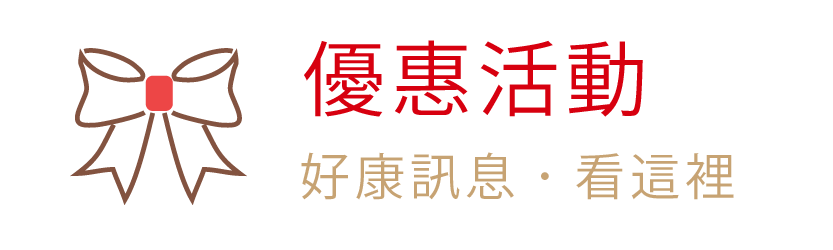 呷七碗-彌月優惠活動
