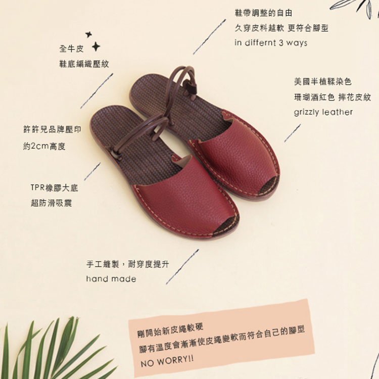 許許兒的春夏咬一口三穿式真皮涼拖鞋