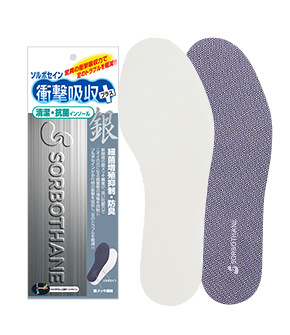 SORBO 銀離子鞋墊