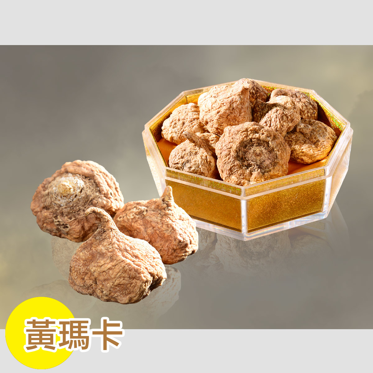 100%純正秘魯 AA2L 特大黃瑪卡 (4兩)