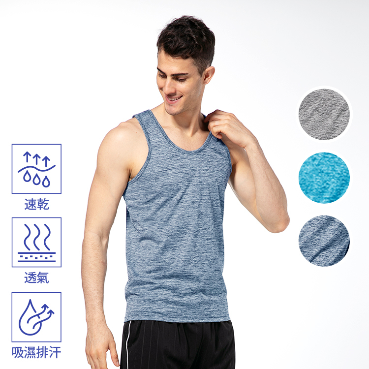 【HENIS】陽離子科技網眼坦克背心