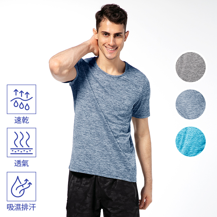 【HENIS】 陽離子科技網眼圓領短T