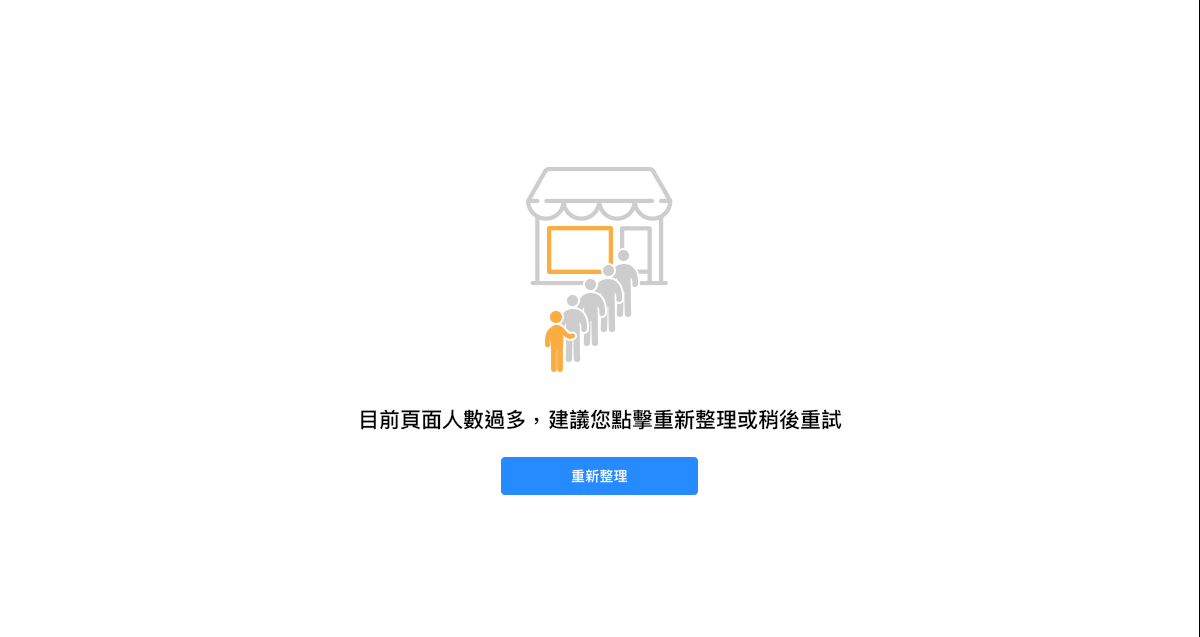 我覺得還好