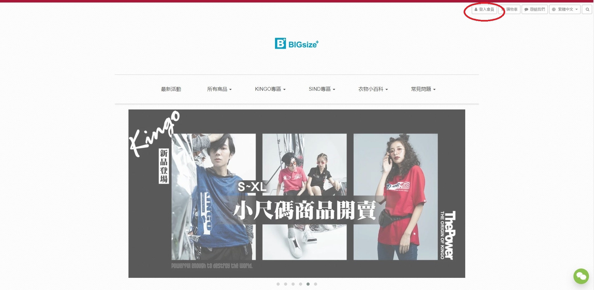 更改密碼-步驟1