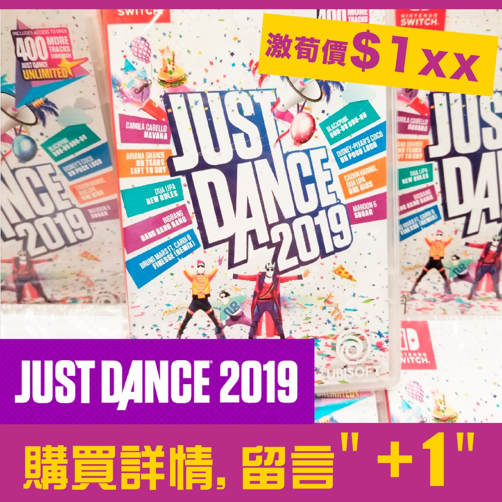CON,隱形眼鏡,pinkicon,olens,sweetymagic,lego,uno,food超人,JustDance2019,switch