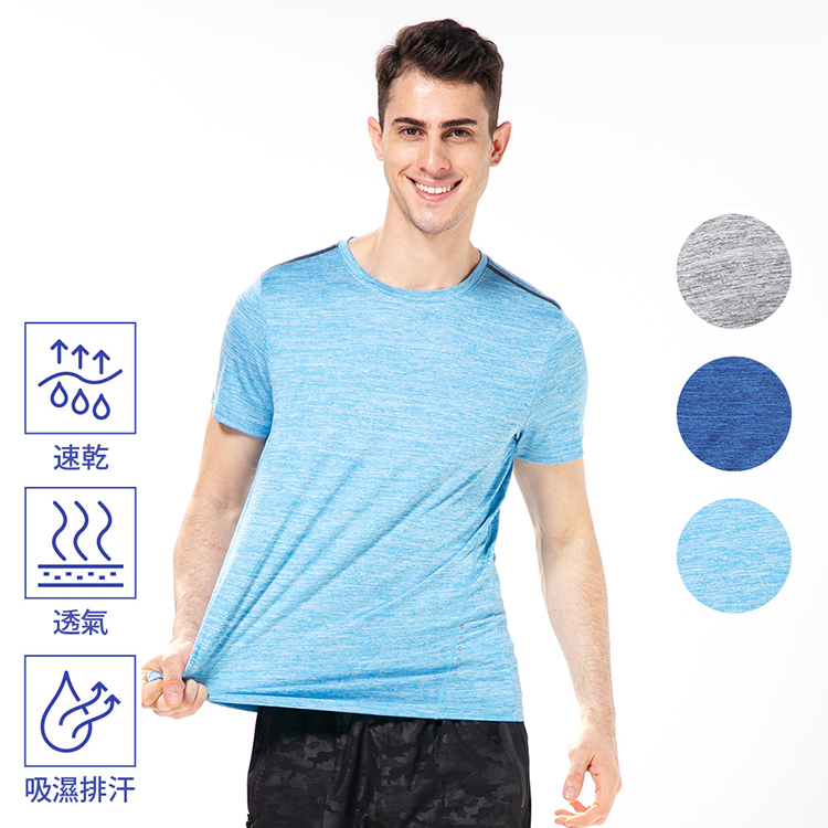 【HENIS】陽離子機能短T