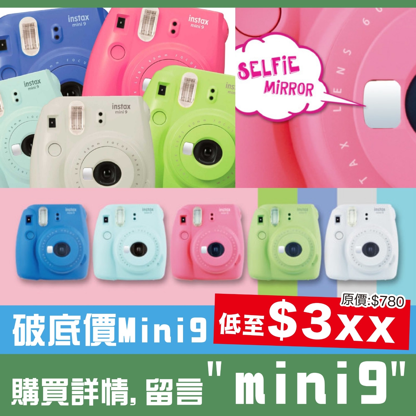 CON,隱形眼鏡,pinkicon,olens,sweetymagic,lego,uno,food超人,JustDance2019,switch,mini9