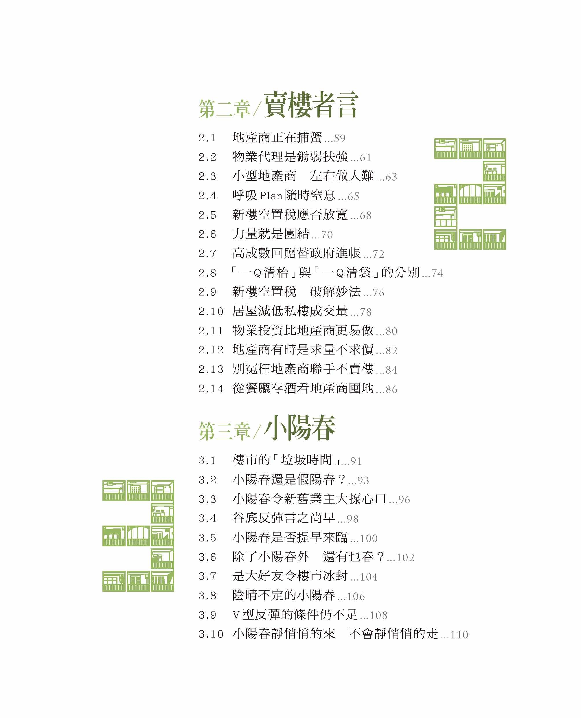 sexinsex|明星合成图 於明加 