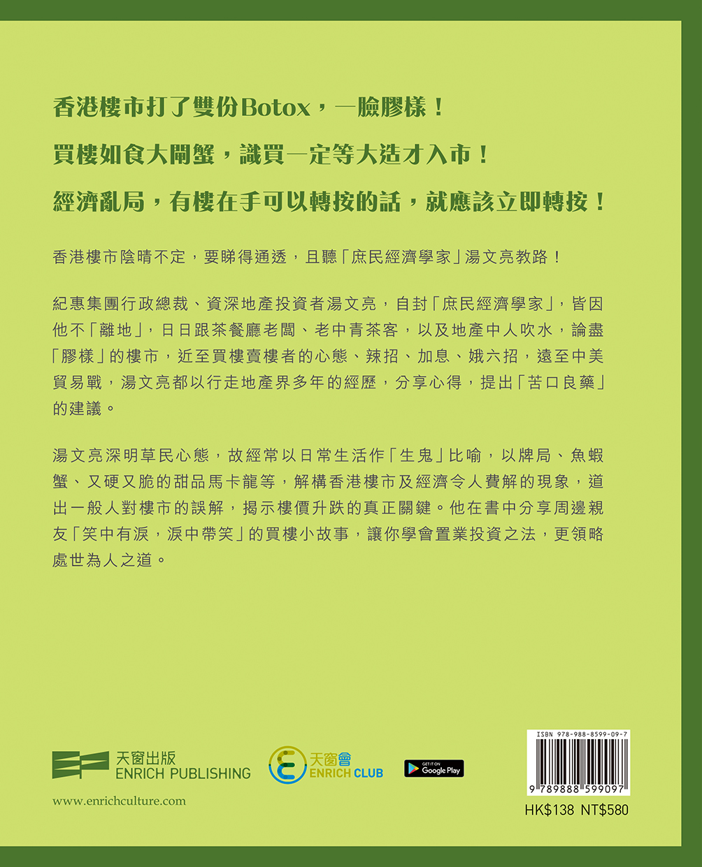 sexinsex|明星合成图 於明加 興藝峰生技】天癒丹參勁花茶(10包/盒)|花草/草本茶包|ETMall東森購物網