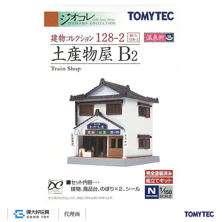 TOMYTEC 267744 The Building Collection 128-2 Train Shop (Souvenir Shop B2)
