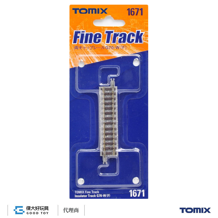 TOMIX 1671 Fine Track Insulator Track G70-W(F) (1pc.)