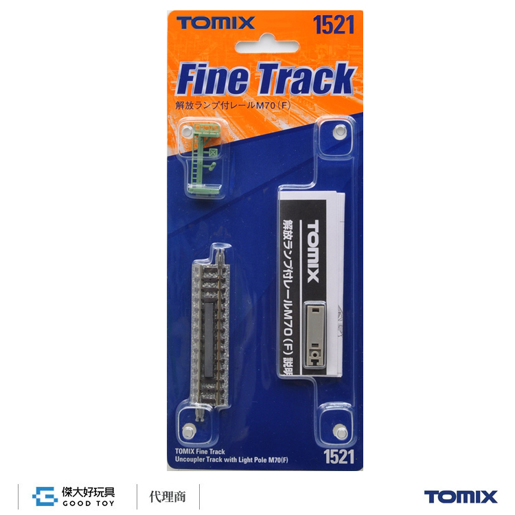 TOMIX 1521 Fine Track Uncoupler Track with Light Pole M70 (F)