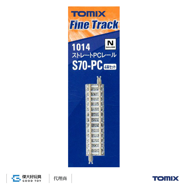 TOMIX 1014 直軌 S70-PC(F) (4入) 水泥枕