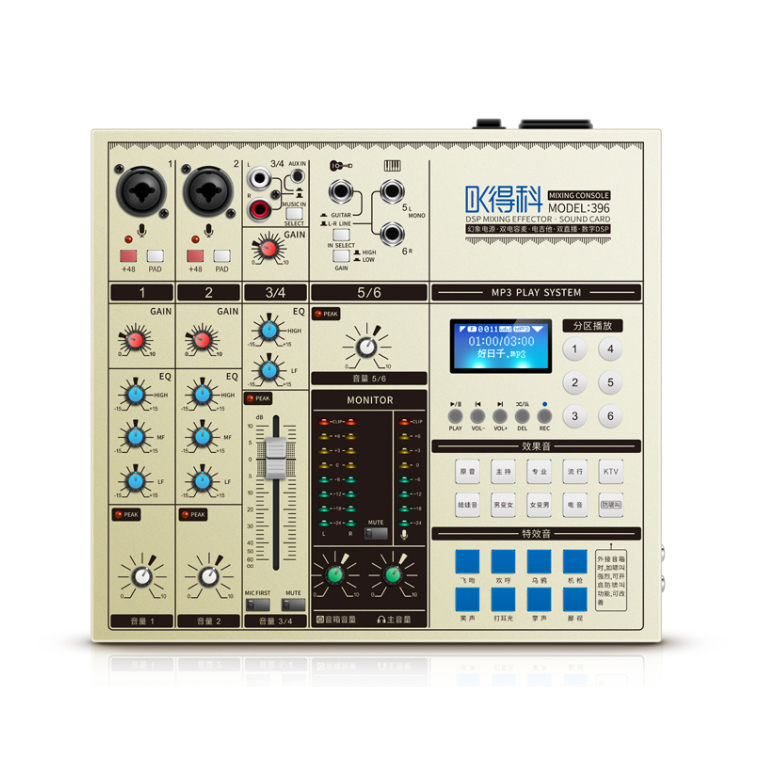 得科 MODEL396 多功能調音台 直播神器 混音器 內建變聲效果 罐頭音效 幻象電源