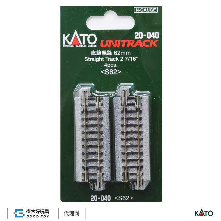 KATO 20-040 直線線路 S62 62mm (4入)