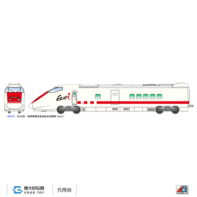 MICRO ACE A8470 新幹線E926系新幹線電氣軌道試驗車.East-i (6輛) MICRO ACE A8470 新幹線E926系新幹線電氣軌道試驗車.East-i (6輛)