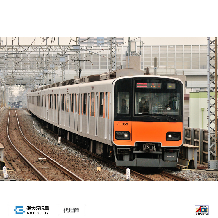 MICRO ACE A8872 電車東武50050型・3次車基本(6輛組)