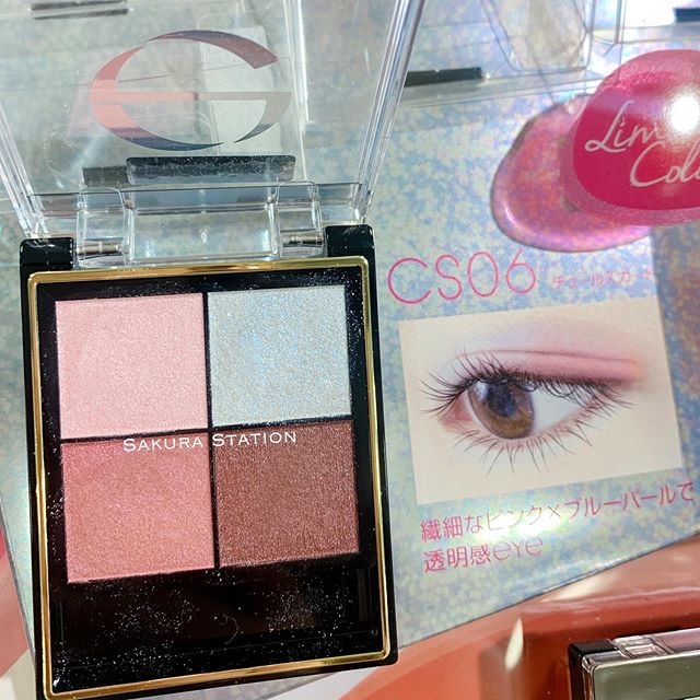 excel四色眼影盤CS06(限定色)