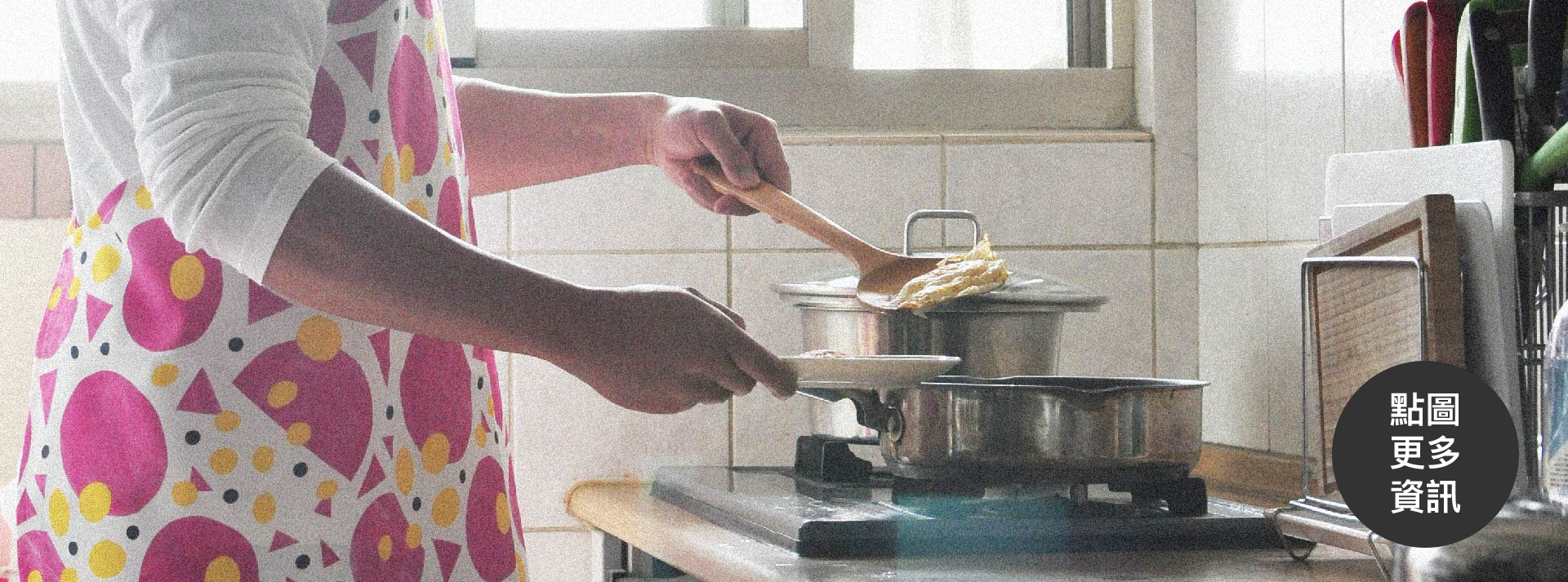 台灣原創百香果印花圍裙設計