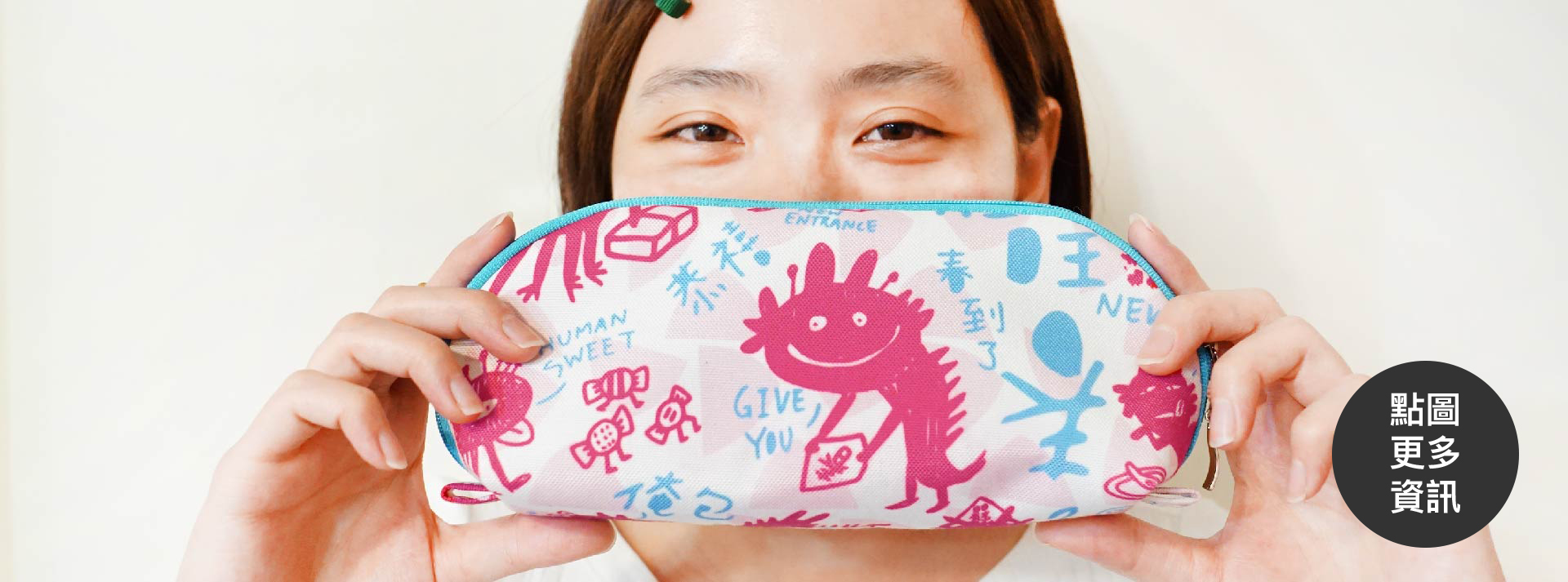 台灣原創傳統文化與慶典的印花設計