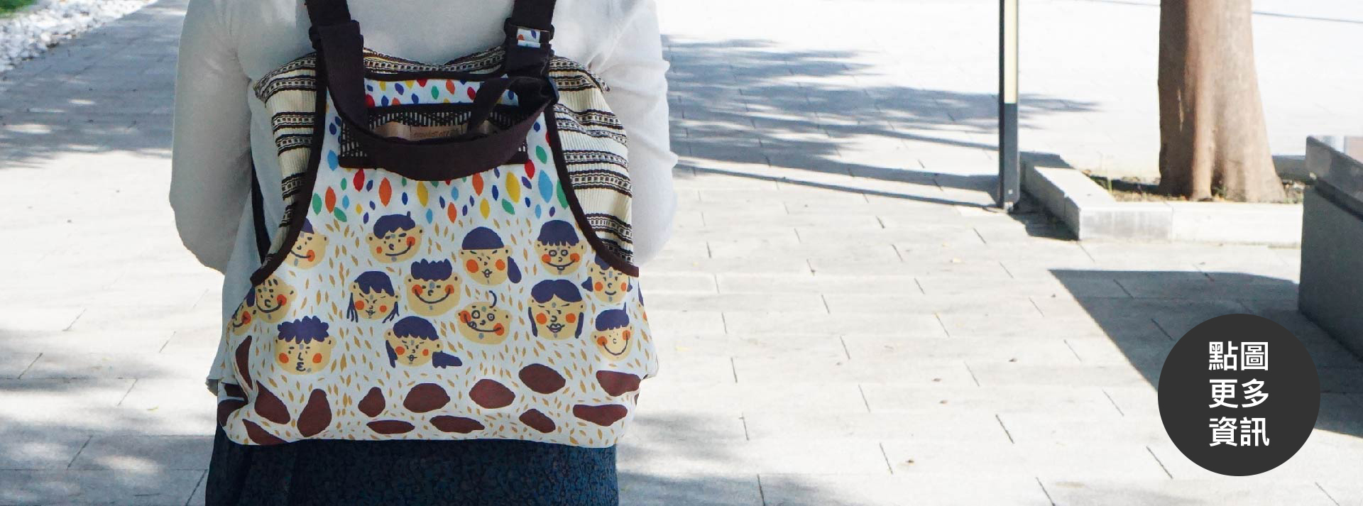 台灣原創賽德克彩虹島印花設計