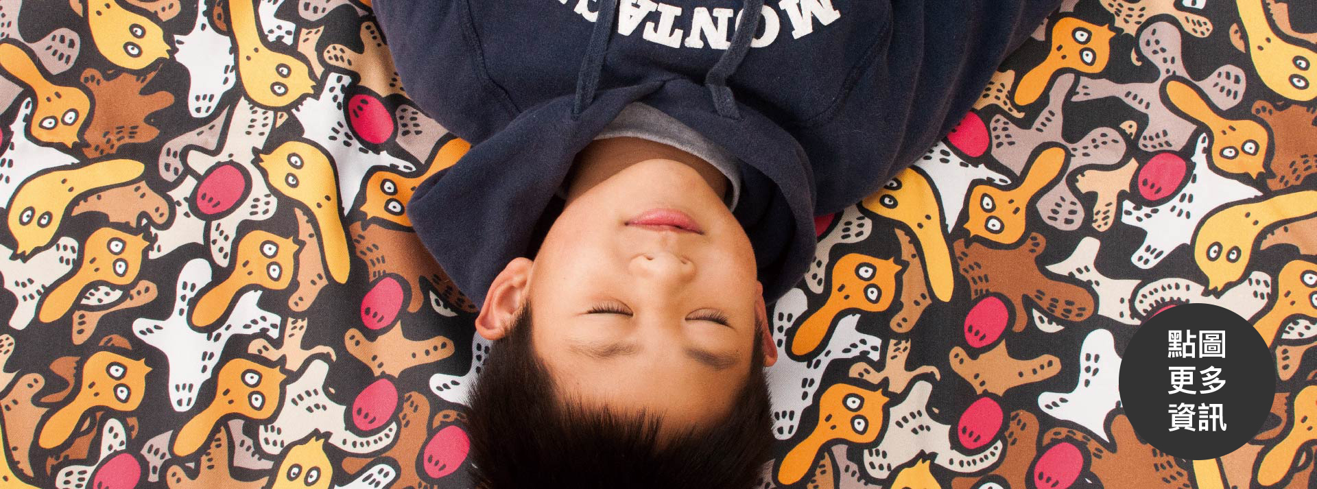 台灣原創薑母鴨印花野餐墊印花設計