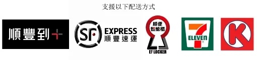 網上買茶順豐速遞