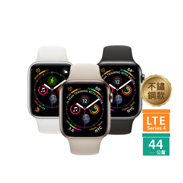 apple s4 gps