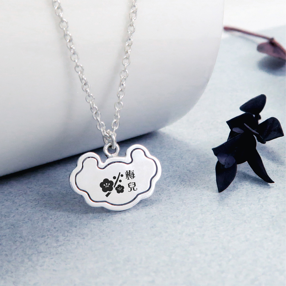 福字如意鎖 兒童刻字項鍊 925純銀客製化訂製項鍊 親子