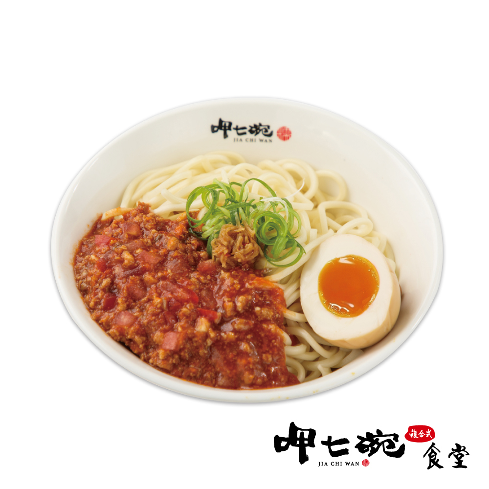 呷七碗 複合式食堂