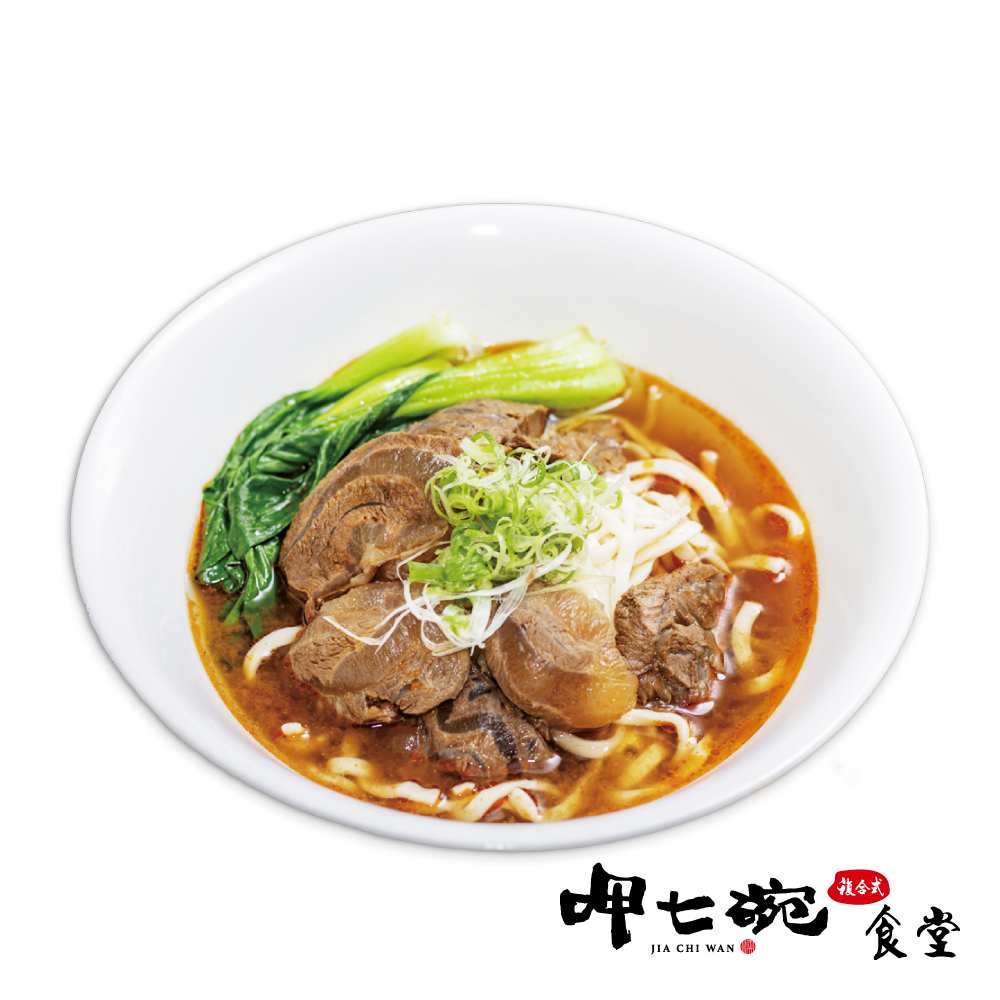 呷七碗 複合式食堂