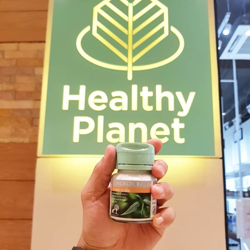 BANGKOK BALM有機爵床青草膏 25g 45g 35g