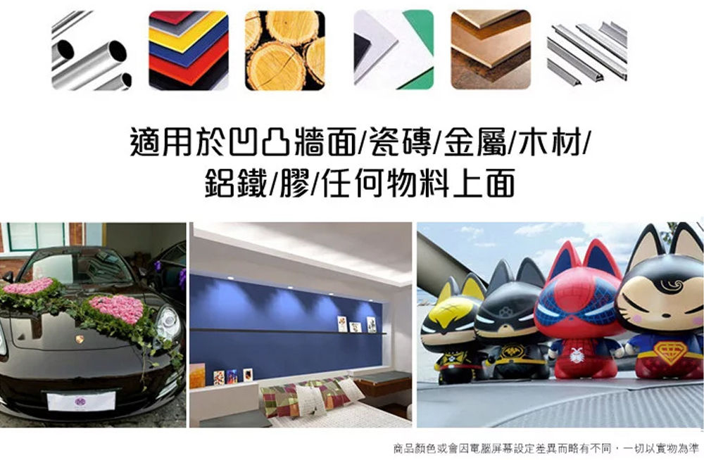 ❥潮流熱賣❥超強力無痕透明雙面膠2卷裝