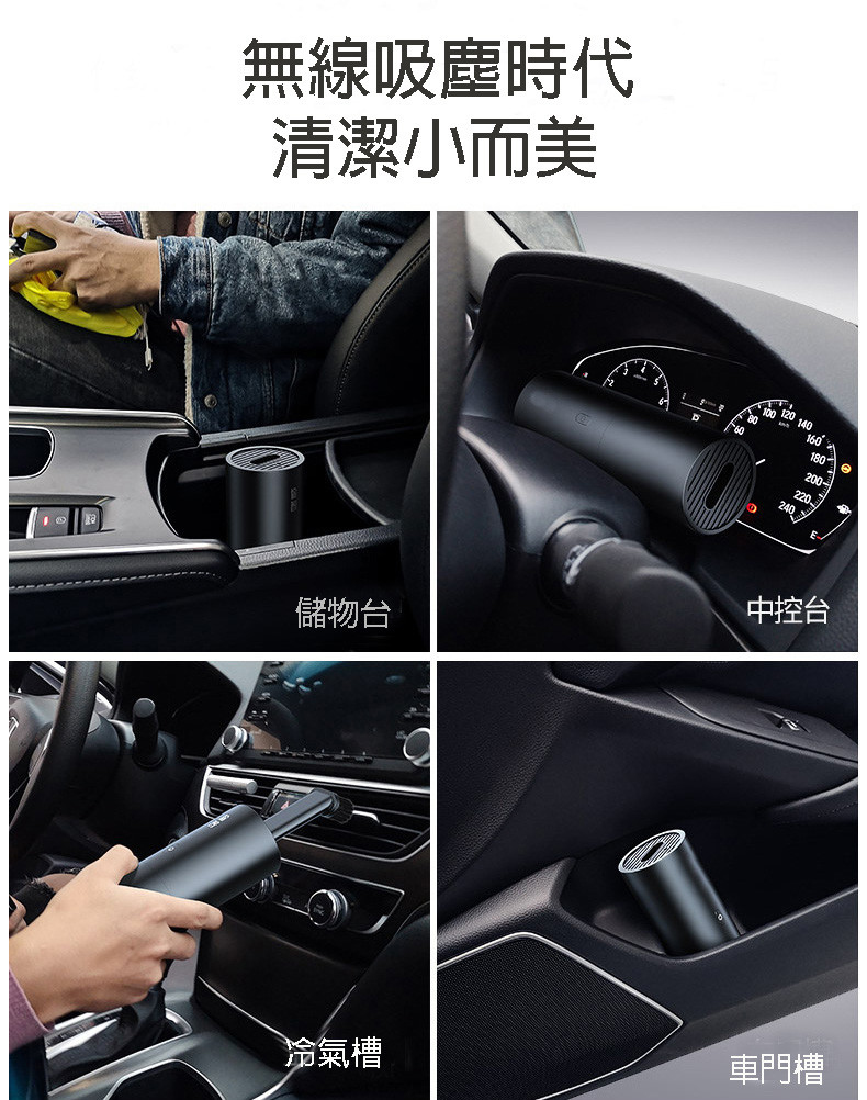 *潮流熱賣*速影車用迷你無線吸塵器手持便攜式Vacuum Cleaner USB