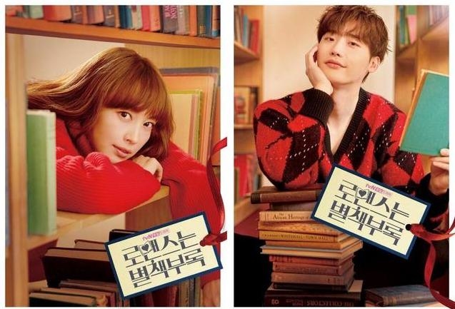 韓劇穿搭,羅曼史是別冊附錄,車恩浩,知性穿搭,知性時尚,車恩浩穿搭,李鐘碩,李奈映,姜丹伊