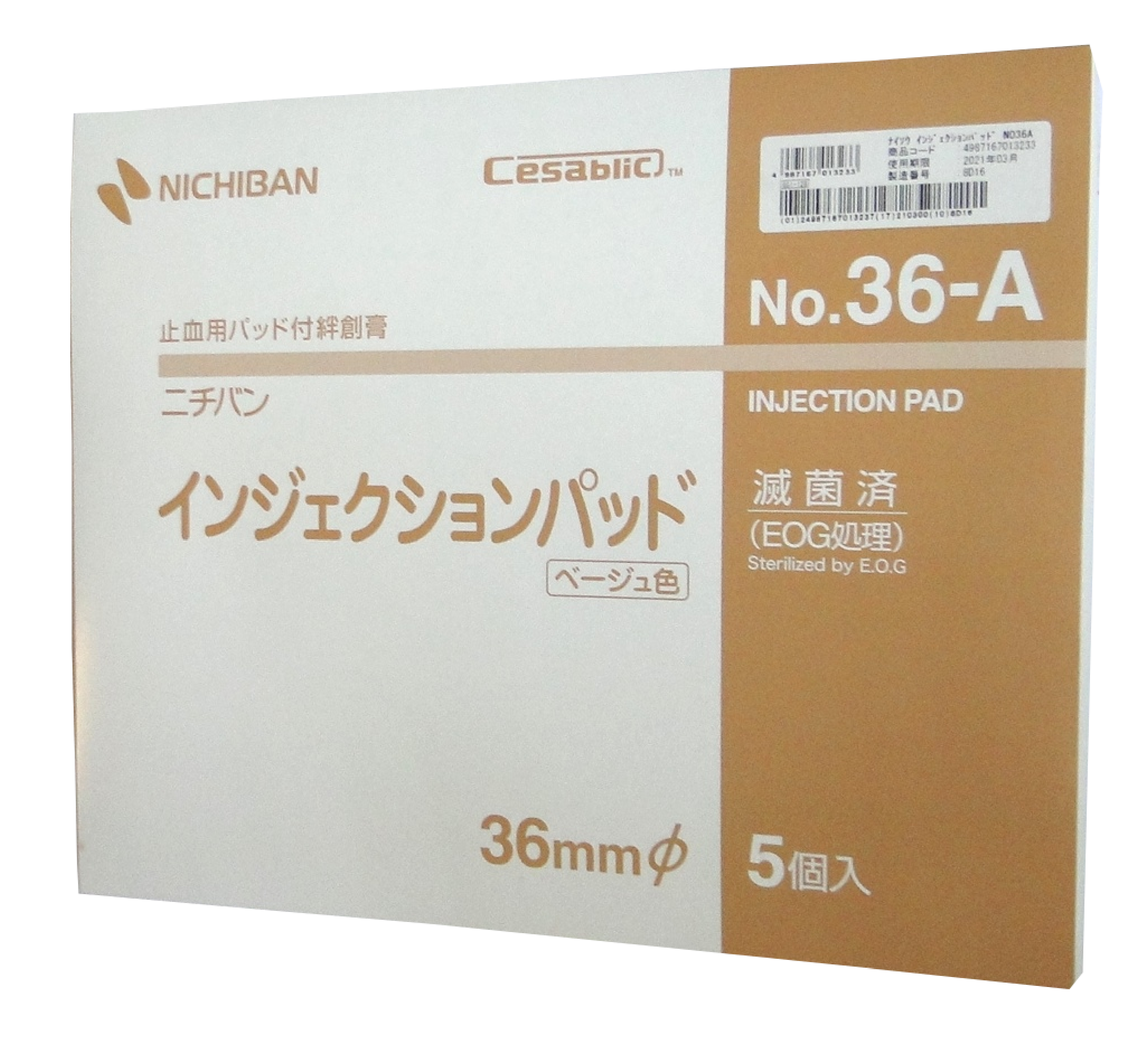 Nichiban 靜脈注射敷貼36 A 36mm 500件