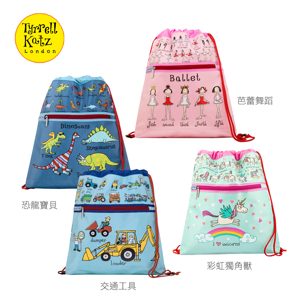 英國 Tyrrell Katz 兒童時尚後背袋 (多款任選)