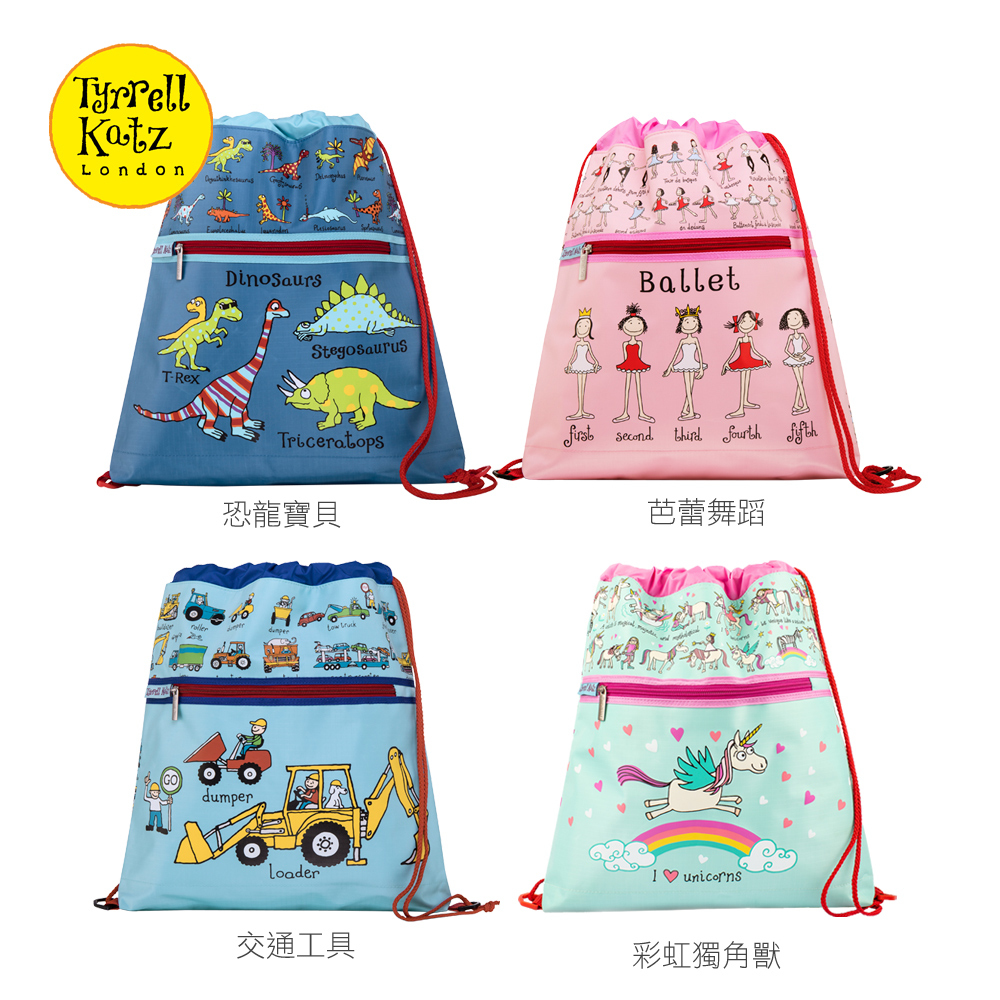 英國 Tyrrell Katz 兒童時尚後背袋 (多款任選)