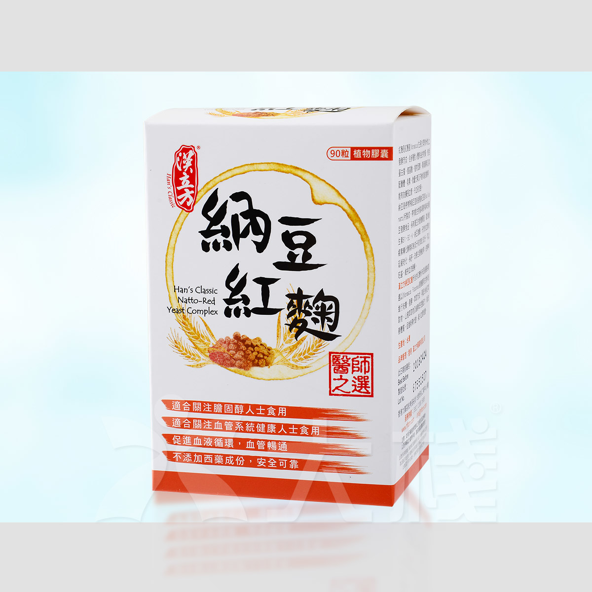 台灣 納豆紅麴 (90粒)