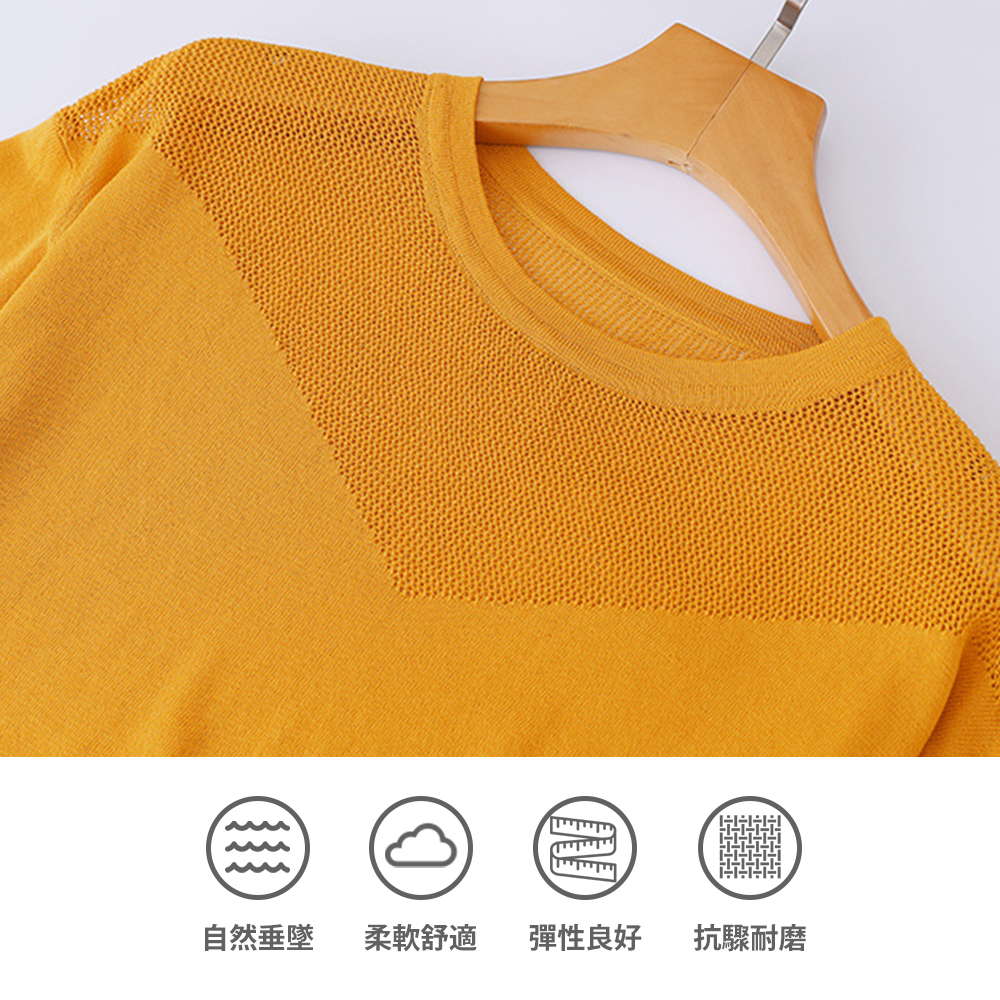 DEER.W圓領拼V型鏤空針織上衣 平拍細節