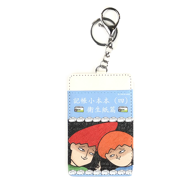 【洋蔥】記帳小本本 證件卡套