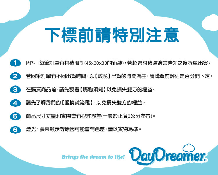 【洋蔥】56 壓克力鑰匙圈