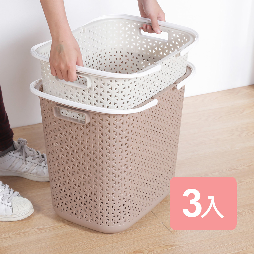 特惠-《真心良品》夏瓦多用途洗衣置物籃-3入