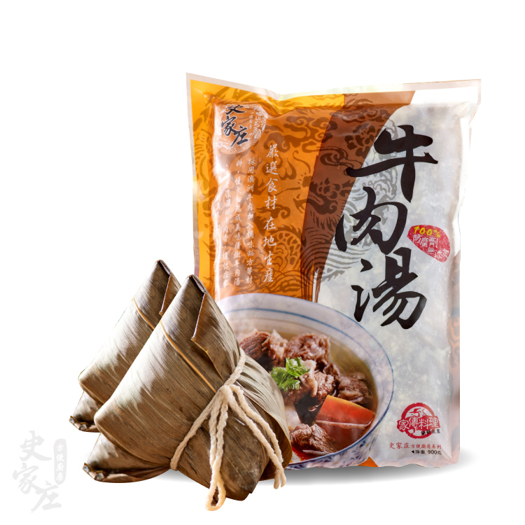 史家肉粽10入*1包+清燉牛肉湯｜招牌南部粽牛肉湯明星組(目前下單預計3/17開始出貨)