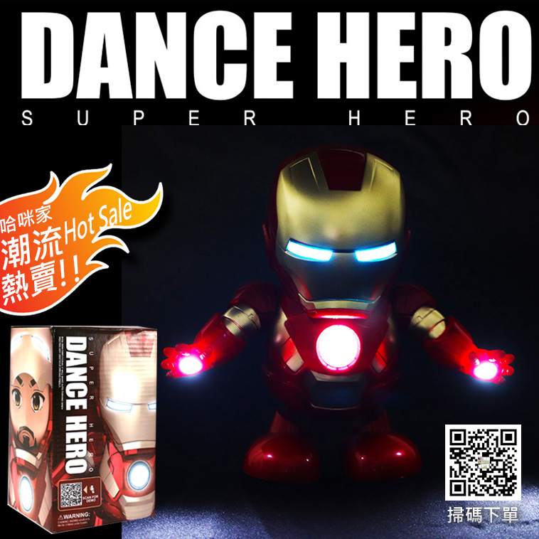 *潮流熱賣*鋼鐵俠IRON MAN發光電動 Marvel's復仇者聯盟4 爆款新品